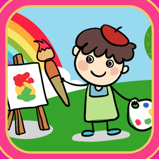 可以涂鸦和涂色的专用画画板儿App - 教育童画图游戏 icon