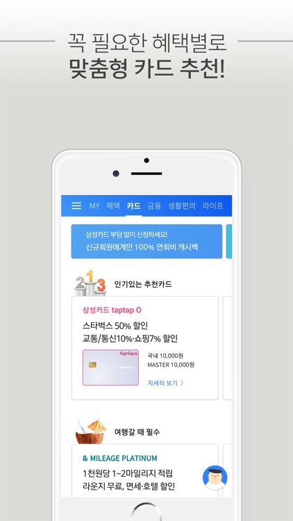 삼성카드