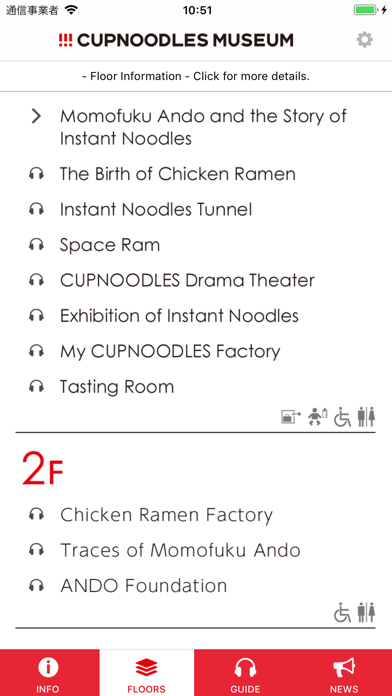 CUPNOODLES MUSEUM OSAKA IKEDA screenshot 2