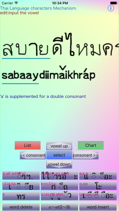 How to cancel & delete Thai Language character Mecha. from iphone & ipad 2