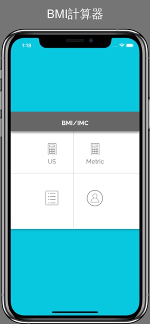 BMI健康體重計算器(圖1)-速報App