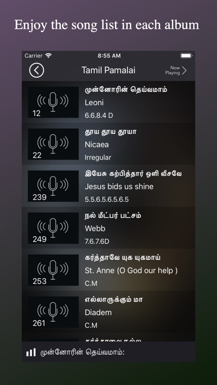 Tamil Christian Pamalai