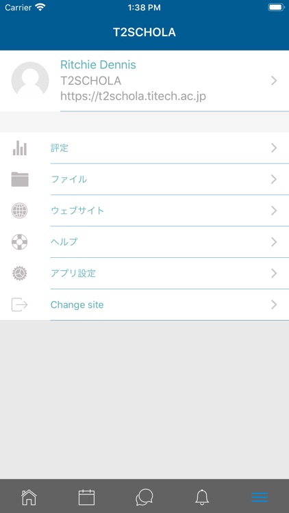 T2SCHOLA – 東京工業大学オンライン学修アプリ screenshot-5