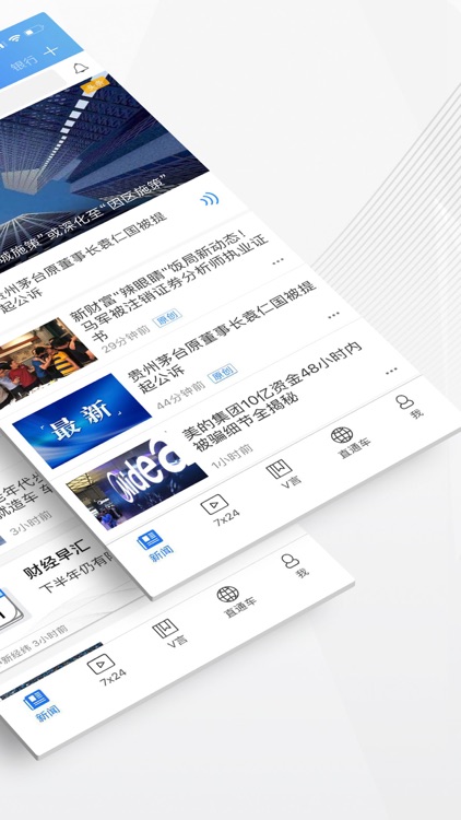 中新经纬-专业财经新闻资讯