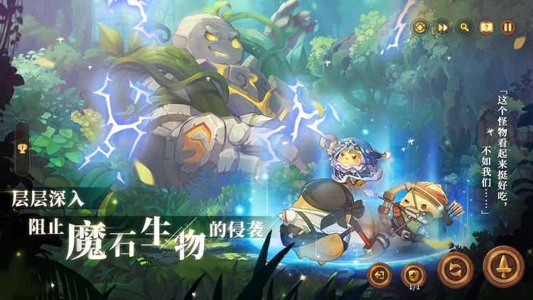 咔叽探险队 screenshot-4