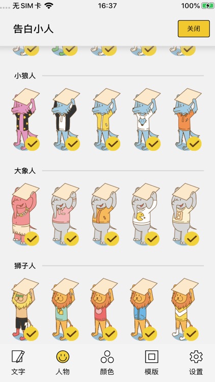 Small People-Official Genuine