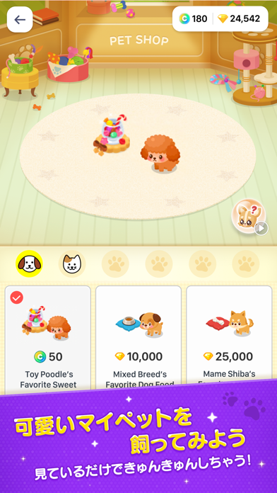 LINE プレイ - 世界中の友だちと楽... screenshot1