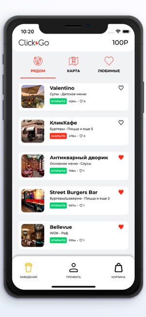 Click&Go - закажи кофе онлайн(圖1)-速報App