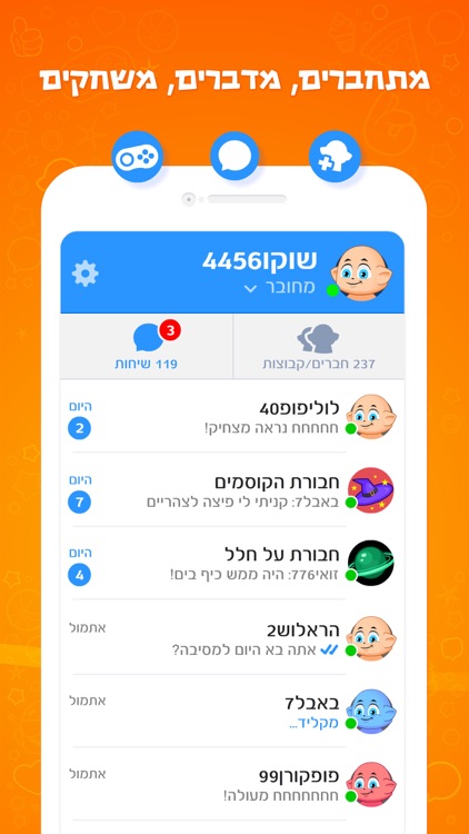 מיקטוק