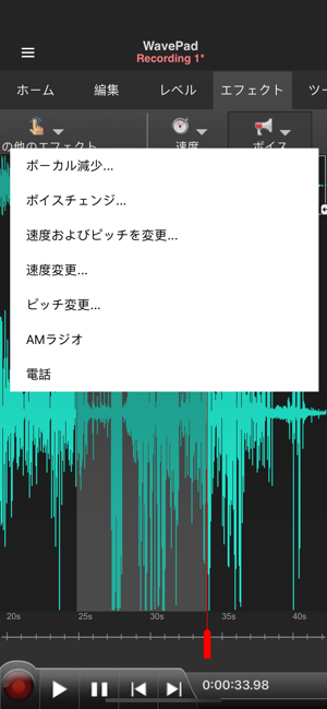 WavePadマスター版(圖4)-速報App