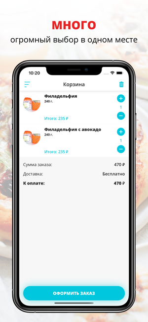 Sky pizza | Рязань(圖3)-速報App