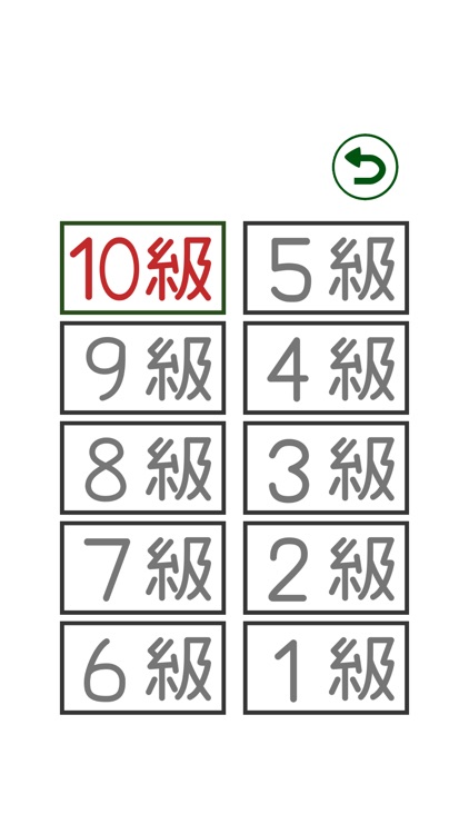 Okoachan Karuta Game