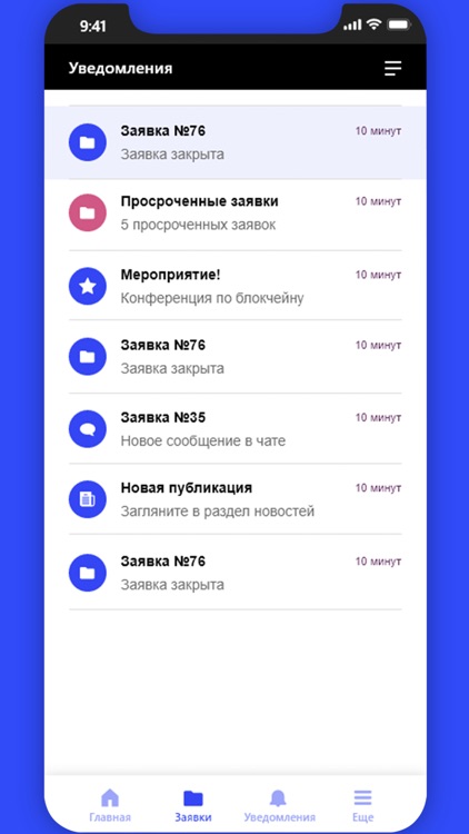 УК2020 screenshot-5