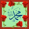 The life of Hz.Muhammad (pbuh)