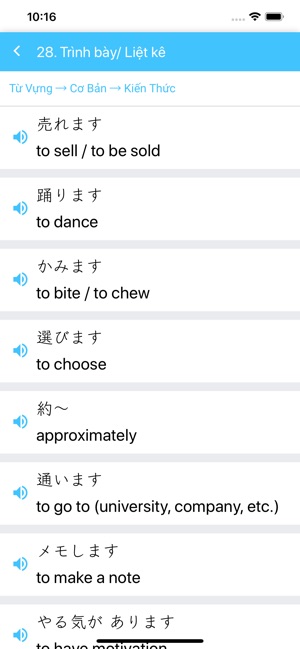 Honki de Nihongo - Sơ cấp 2 VN(圖4)-速報App