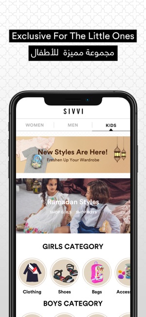 SIVVI Online Shopping سيفي(圖3)-速報App