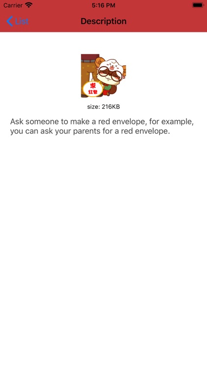 Good luck red envelope screenshot-3