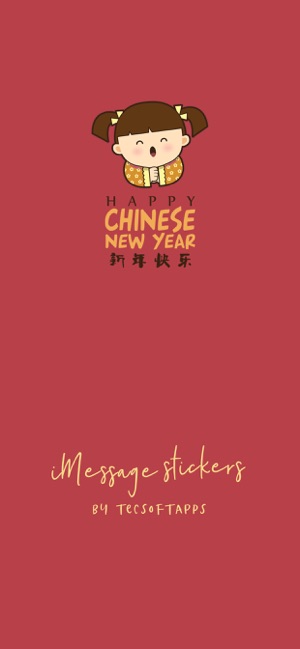 Chinese New Year 2020 新年快乐