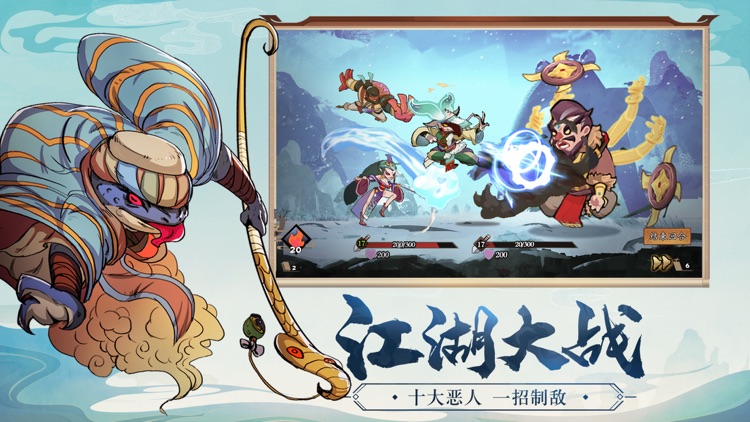古今江湖-阴阳武学新武侠发布 screenshot-6