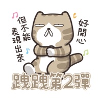臭跩貓愛嗆人 2 pour PC