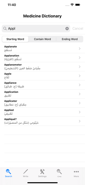 Medicine Arabic Dictionary(圖1)-速報App