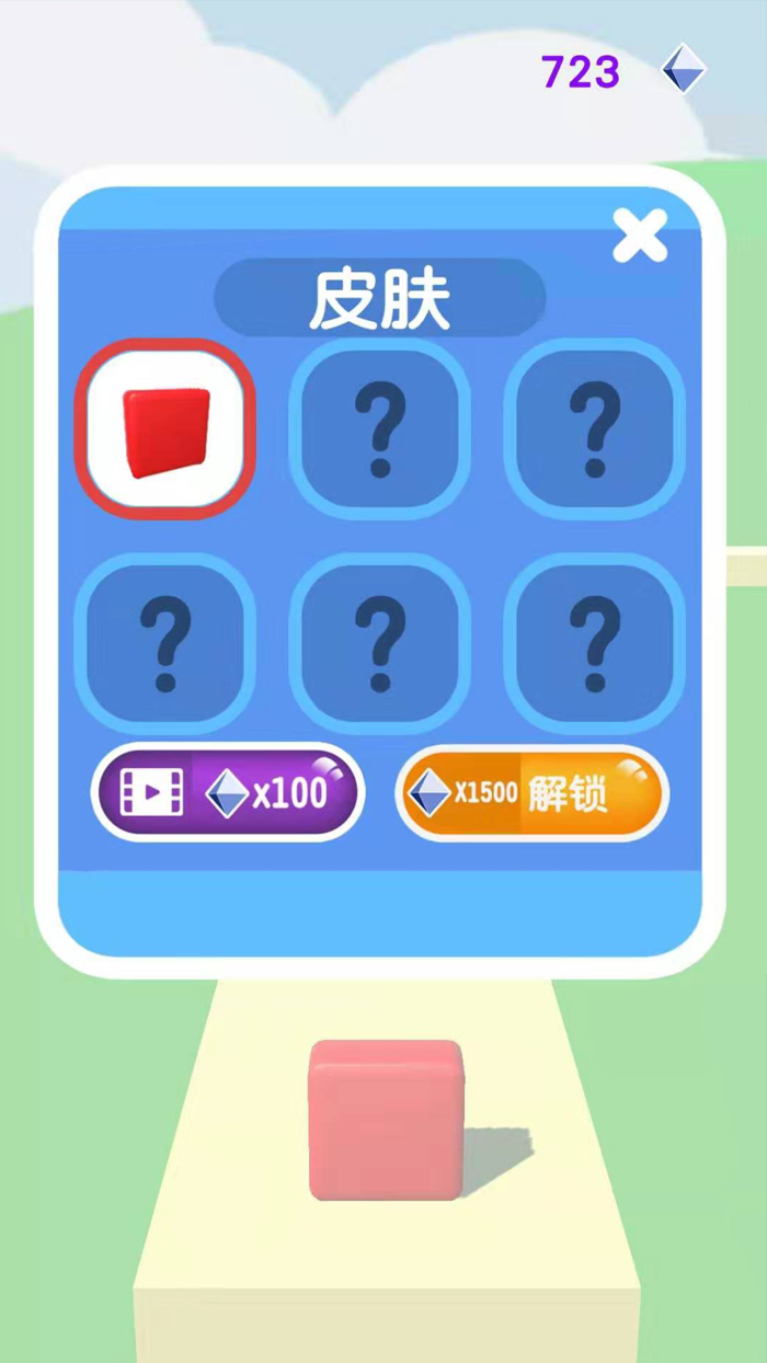 跑跑果冻人-果冻人开心跑酷消消