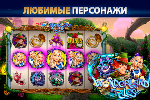 Скриншот из Vegas Casino & Slots: Slottist