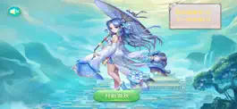 Game screenshot Fairy Sword Nine Heroes mod apk