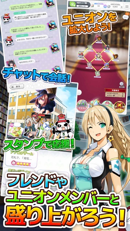 Q&Qアンサーズ ~クイズRPGでオンライン・バトル~ screenshot-4