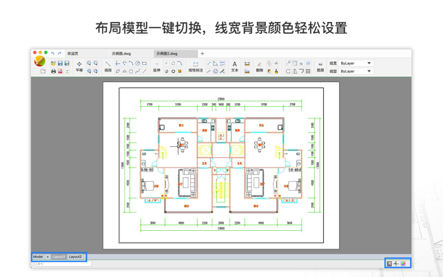 CAD迷你画图(圖5)-速報App