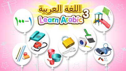 Screenshot #1 pour Learn Arabic 3