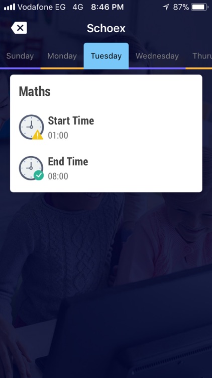 معهد الغد المشرق الأزهرى screenshot-4