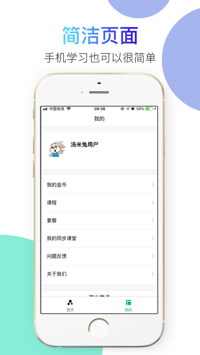 河马乐手 screenshot 3