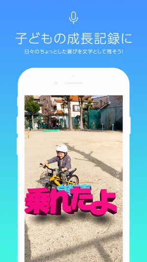 Koekata(圖2)-速報App