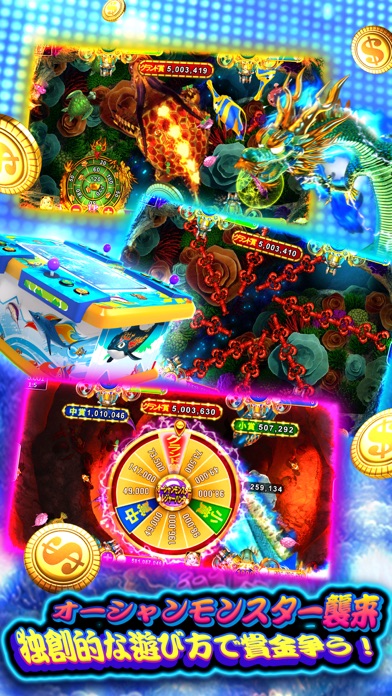 スーパーラッキーカジノ screenshot1