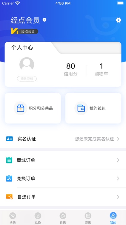 经点 screenshot-3