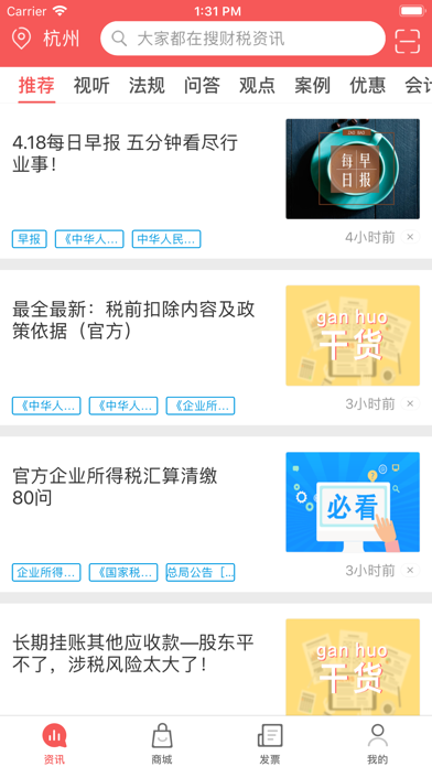 App preview