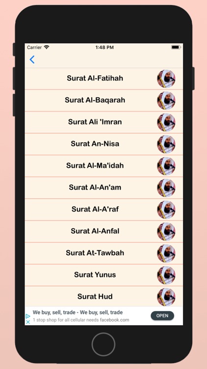 AbdurRahman Al Ausy Holy Quran