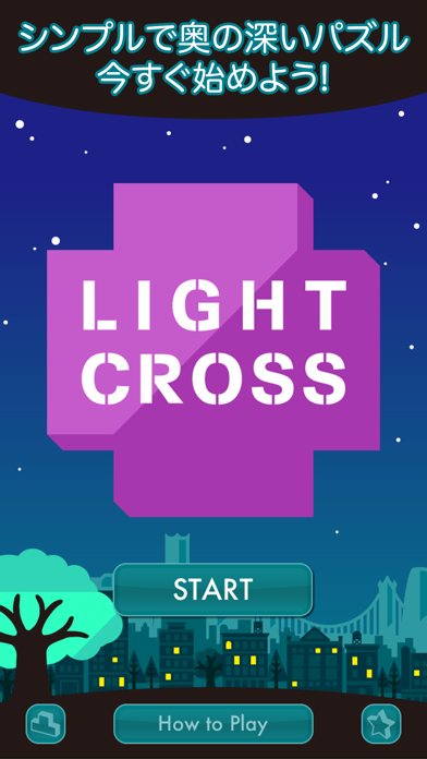 ライトクロス - 光と電球のロジックパズル screenshot1