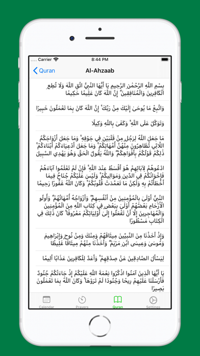 Ramadan Times 2022 screenshot 4