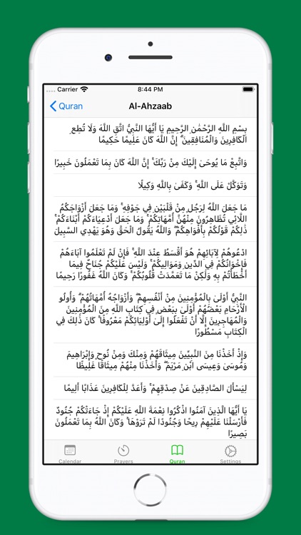 Ramadan Times 2022 screenshot-3