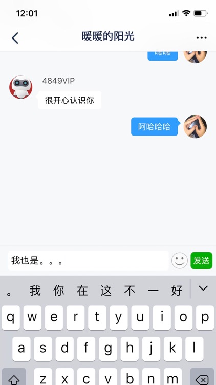 微友时代