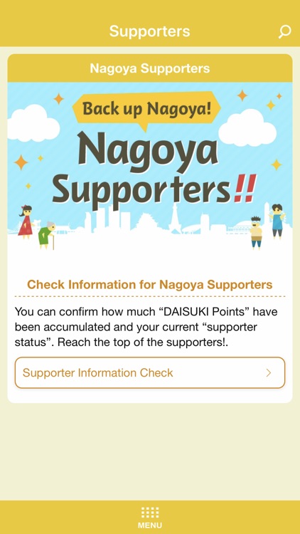 Nagoya City App