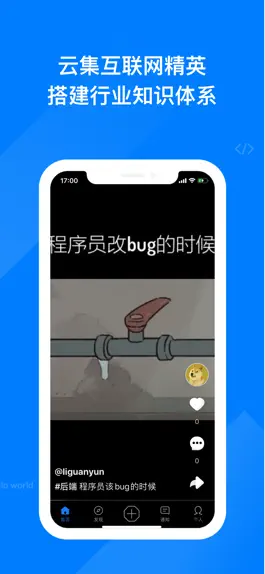 Game screenshot 哈希表 mod apk