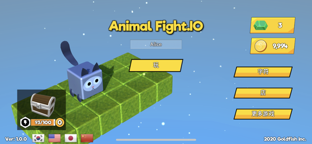 Animal Fight.IO (動物鬥爭)(圖4)-速報App