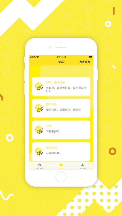 萝卜泡菜