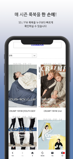 CRUMP(圖3)-速報App