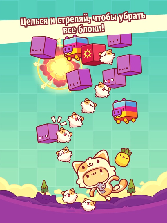 Скачать игру Piffle