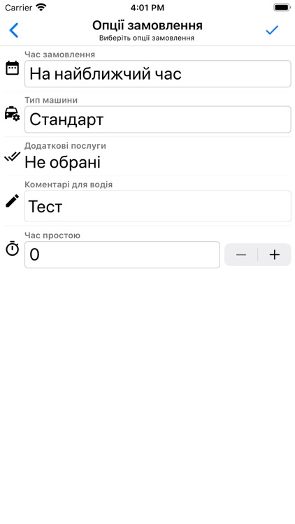 T-service (Lutsk) screenshot-4