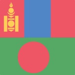 Mongolian Bengali Dictionary